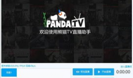 91直播助手平台的微博,热门直播背后的精彩故事”